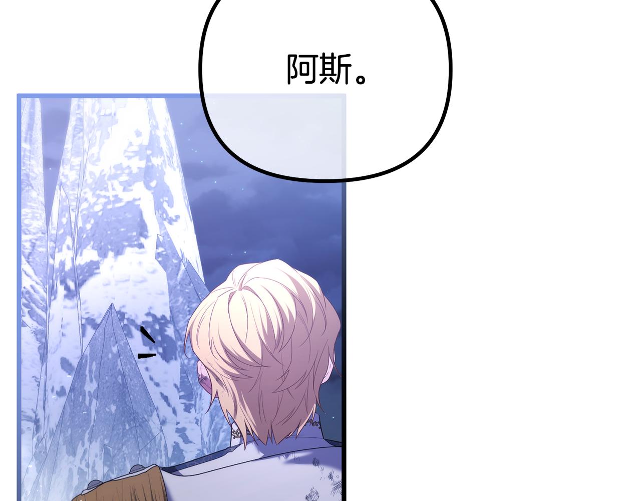 第75话 请求死亡239