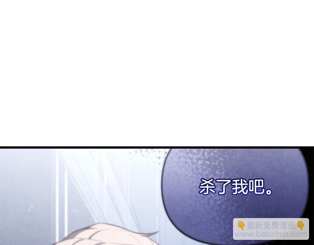 第75话 请求死亡245
