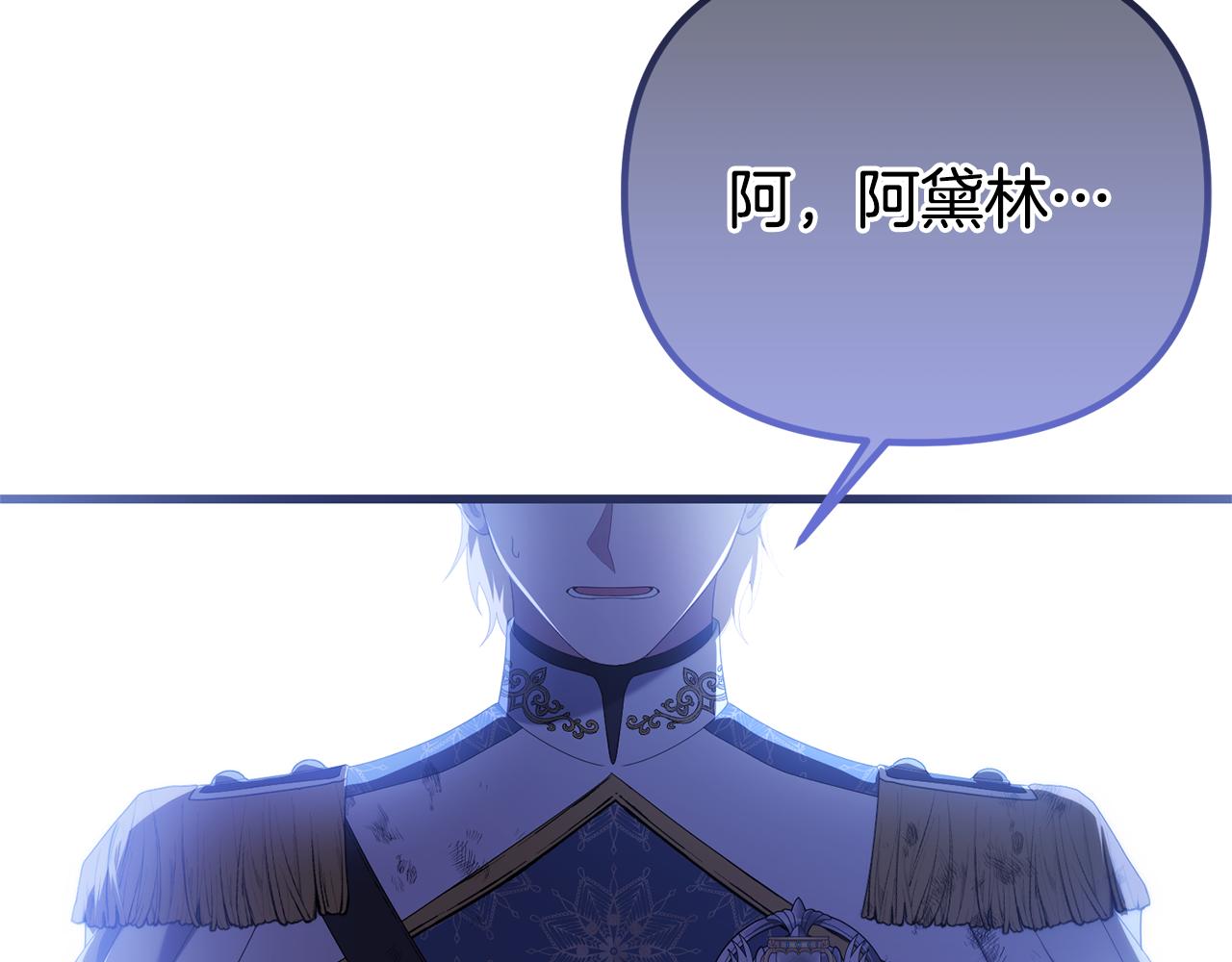 第75话 请求死亡248