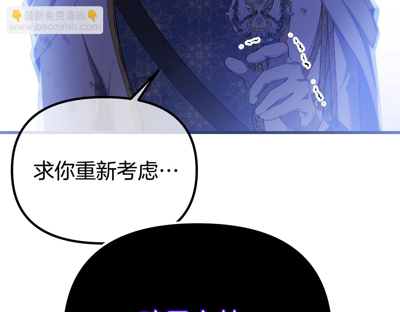 第75话 请求死亡249