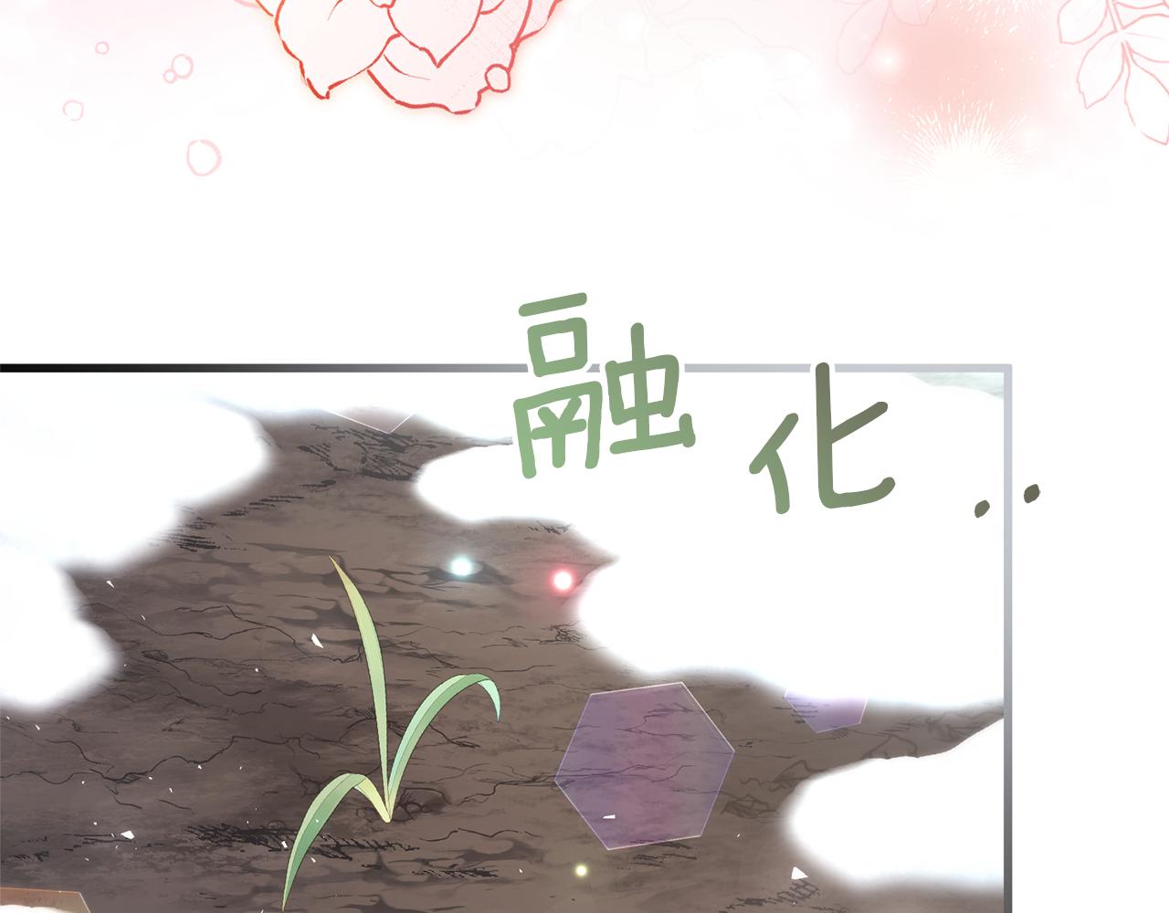 第75话 请求死亡25