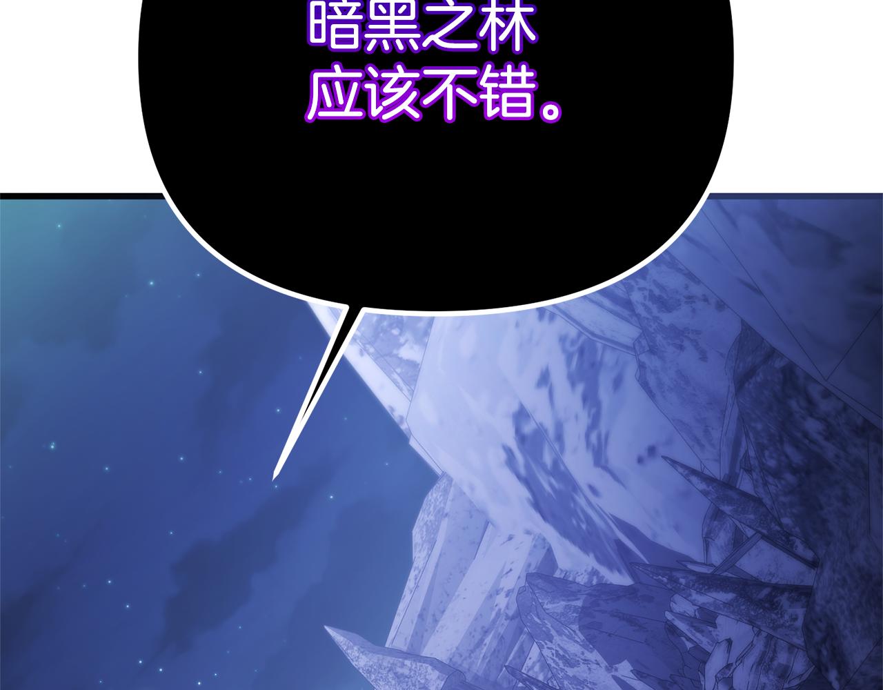 第75话 请求死亡250