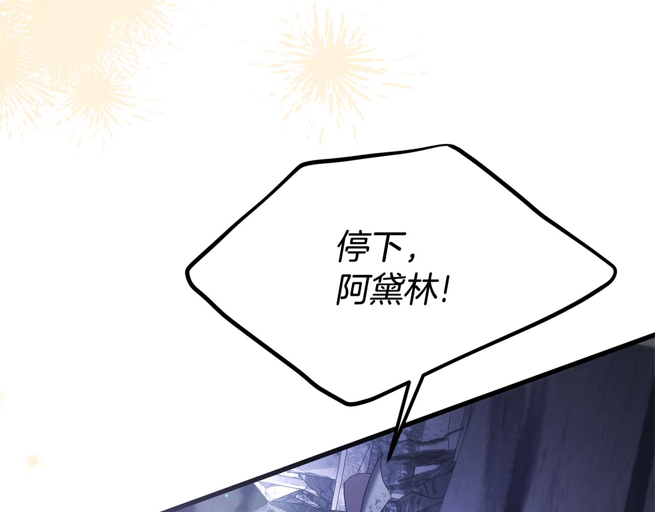 第75话 请求死亡258