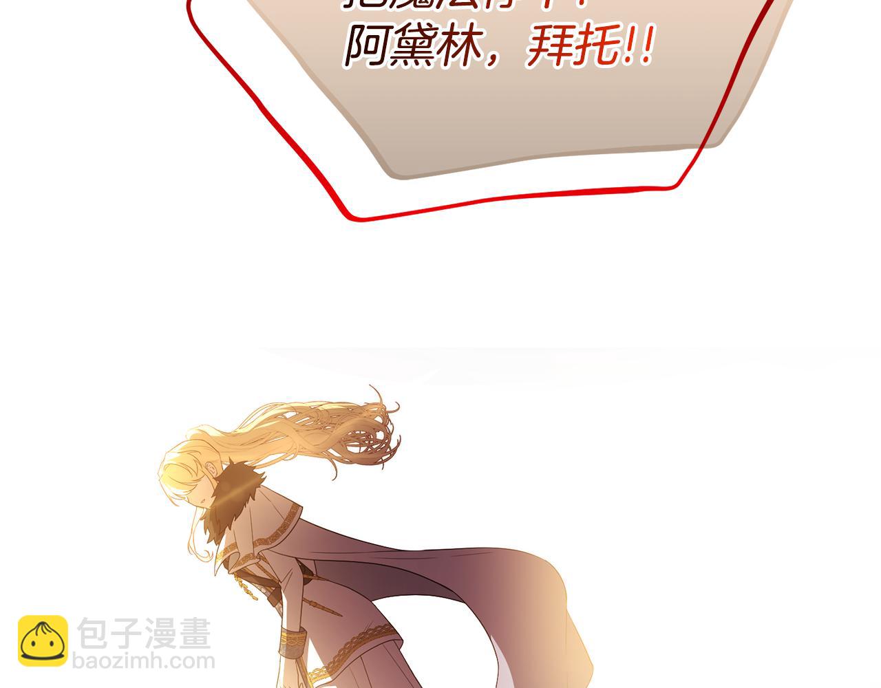 第75话 请求死亡262