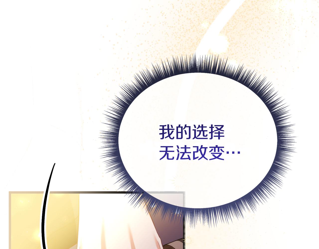 第75话 请求死亡268