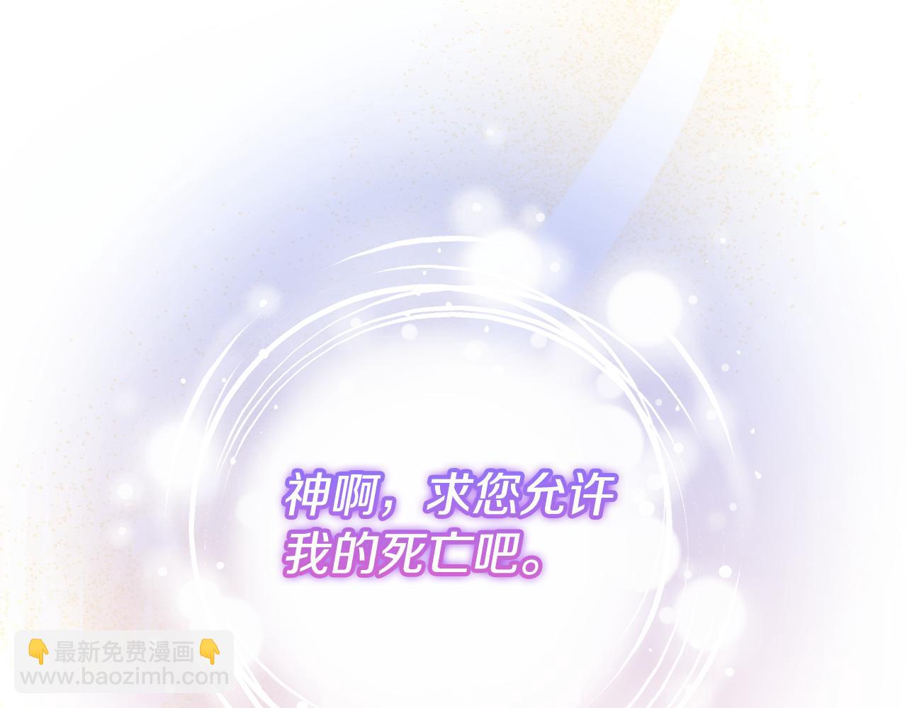 第75话 请求死亡270