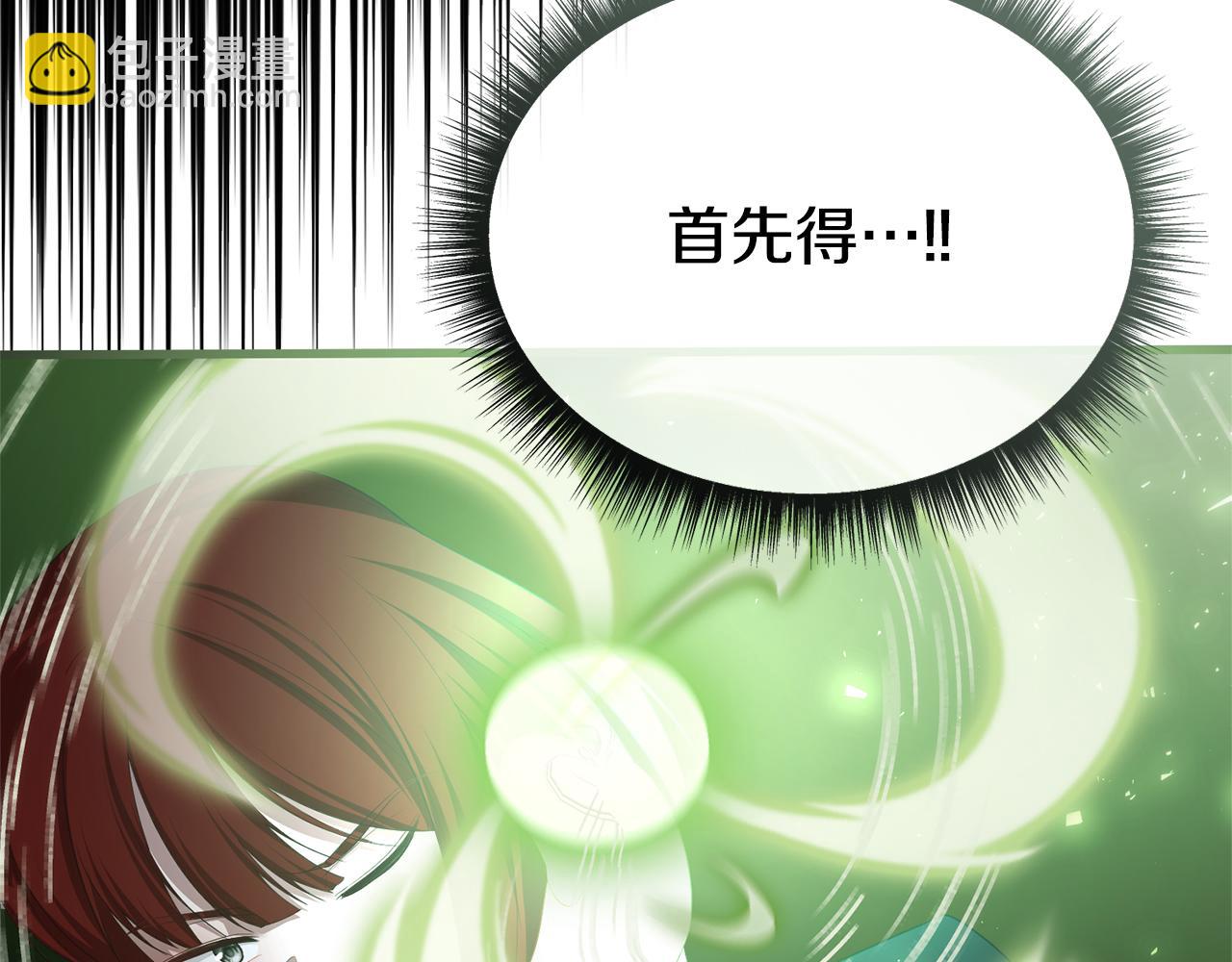 第75话 请求死亡279