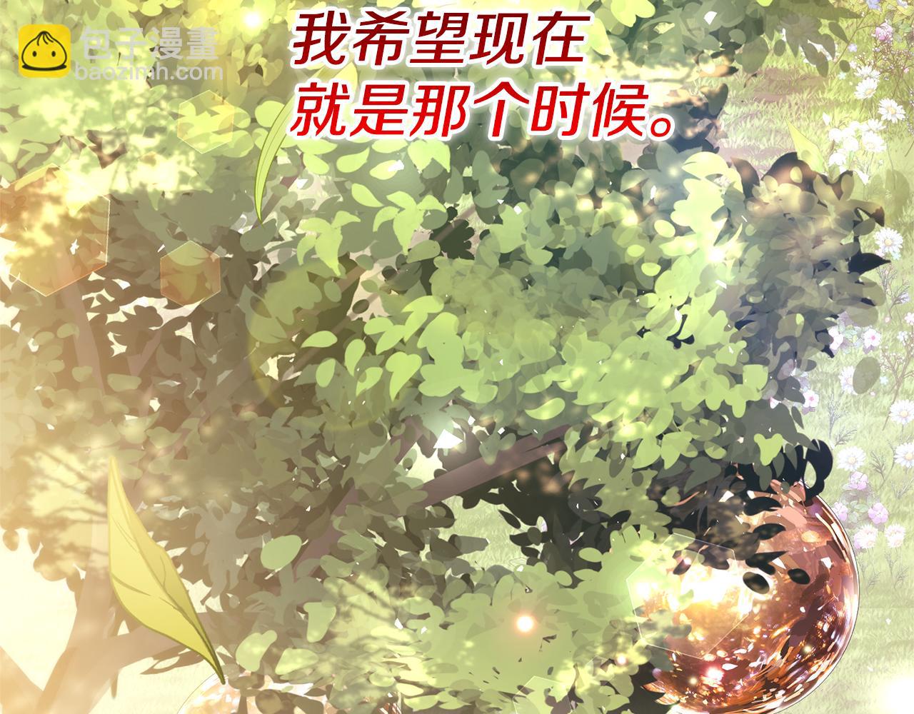 第75话 请求死亡29