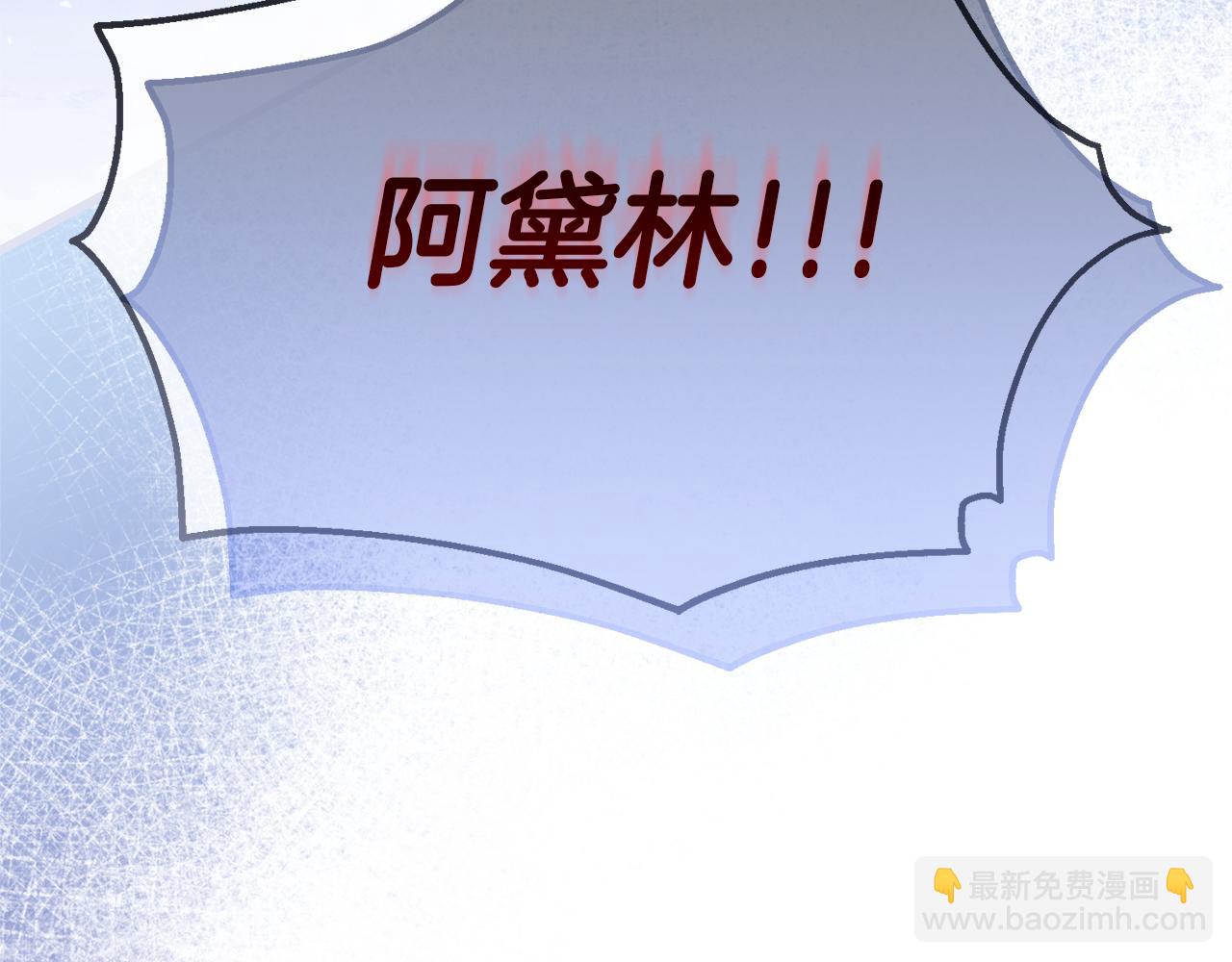 第75话 请求死亡292