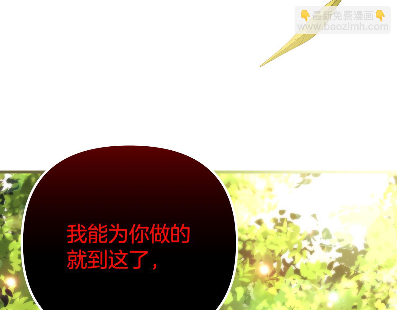 第75话 请求死亡31
