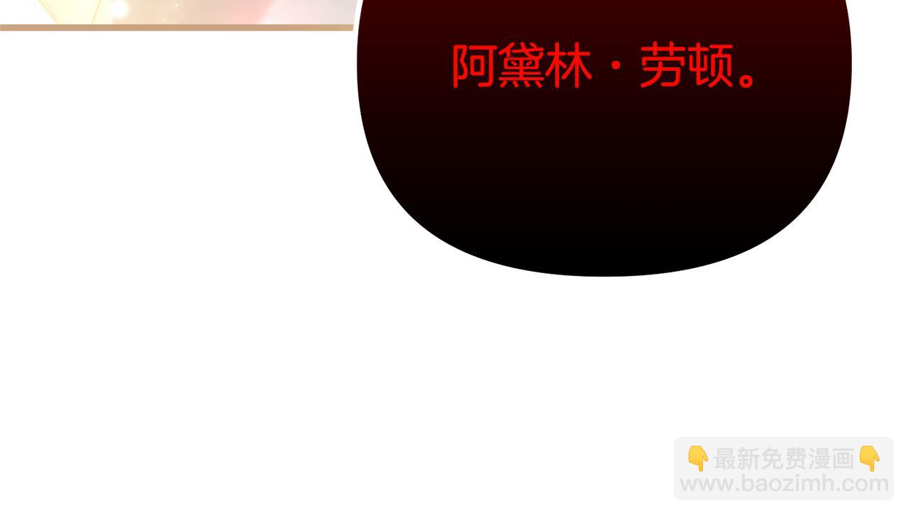 第75话 请求死亡34