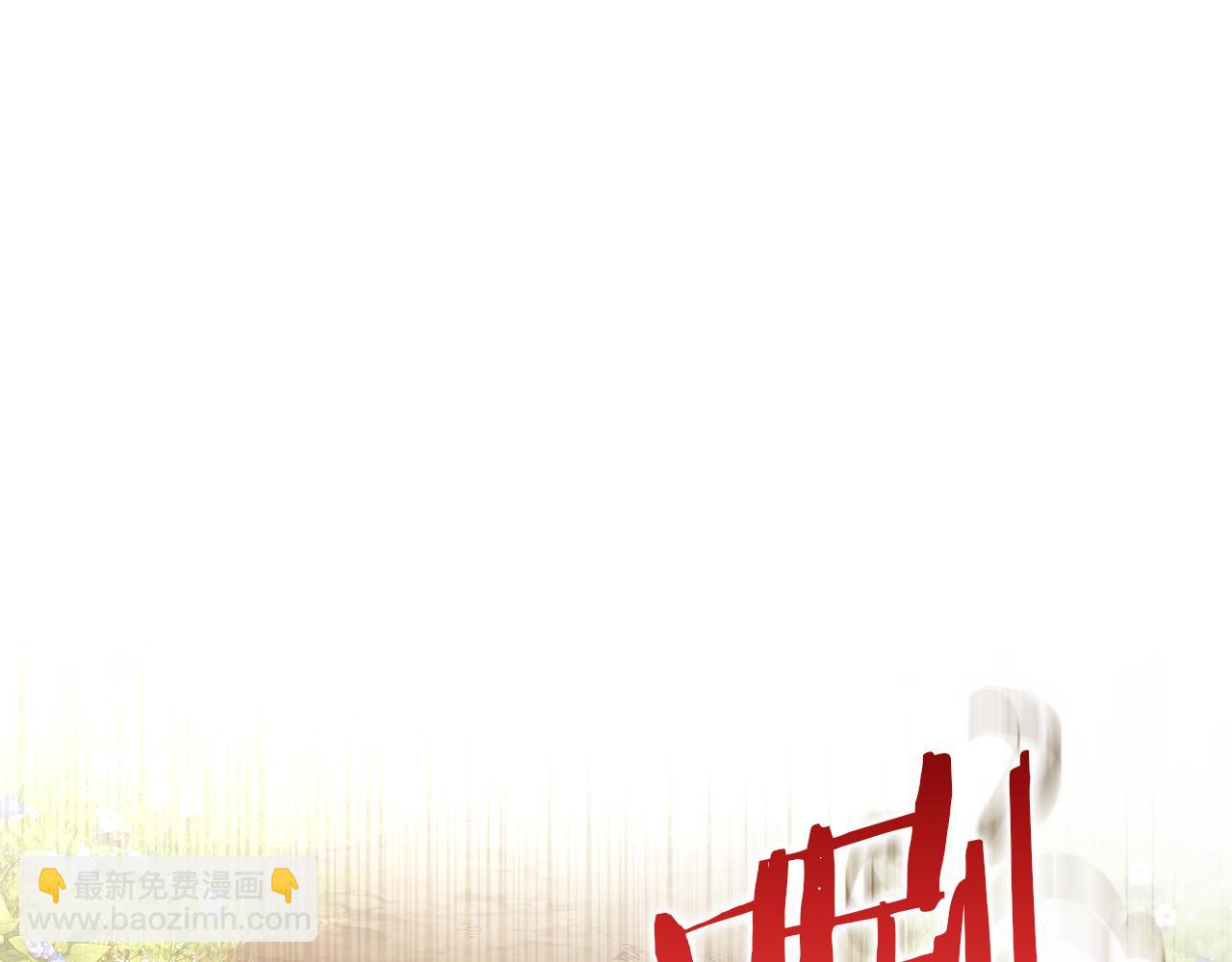 第75话 请求死亡35
