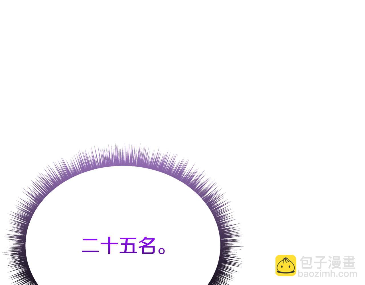 第75话 请求死亡37