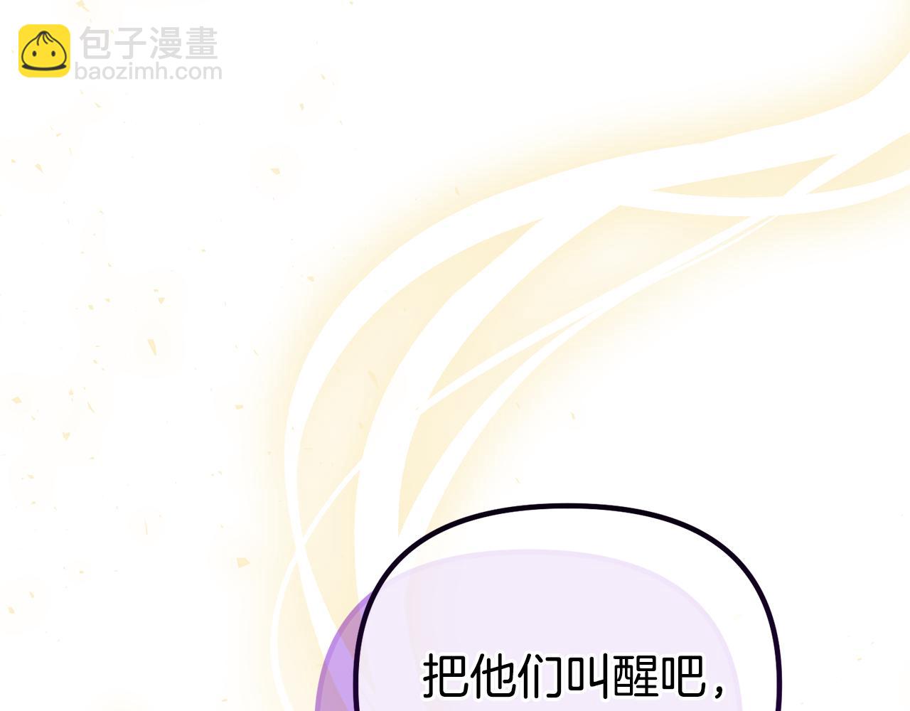 第75话 请求死亡39