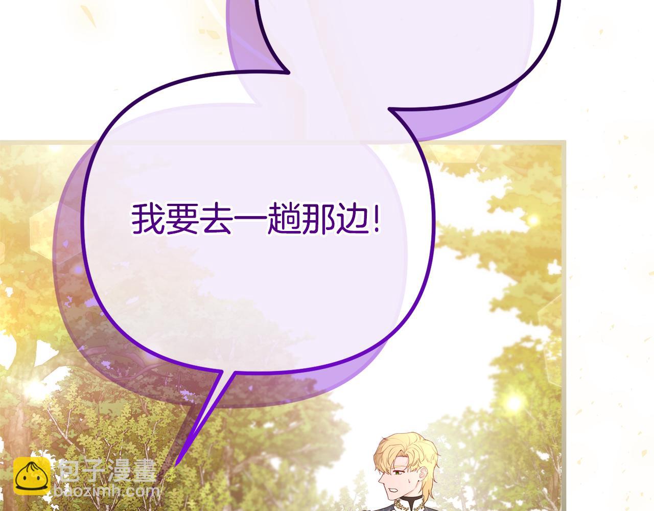 第75话 请求死亡40