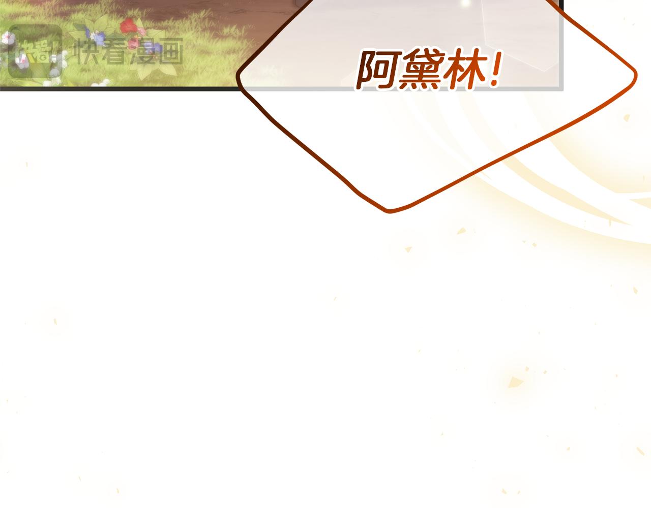 第75话 请求死亡42