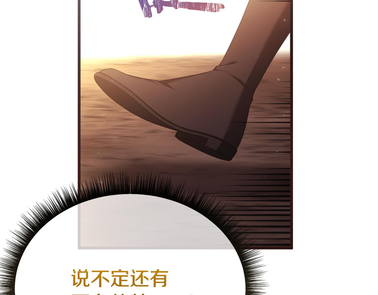 第75话 请求死亡46