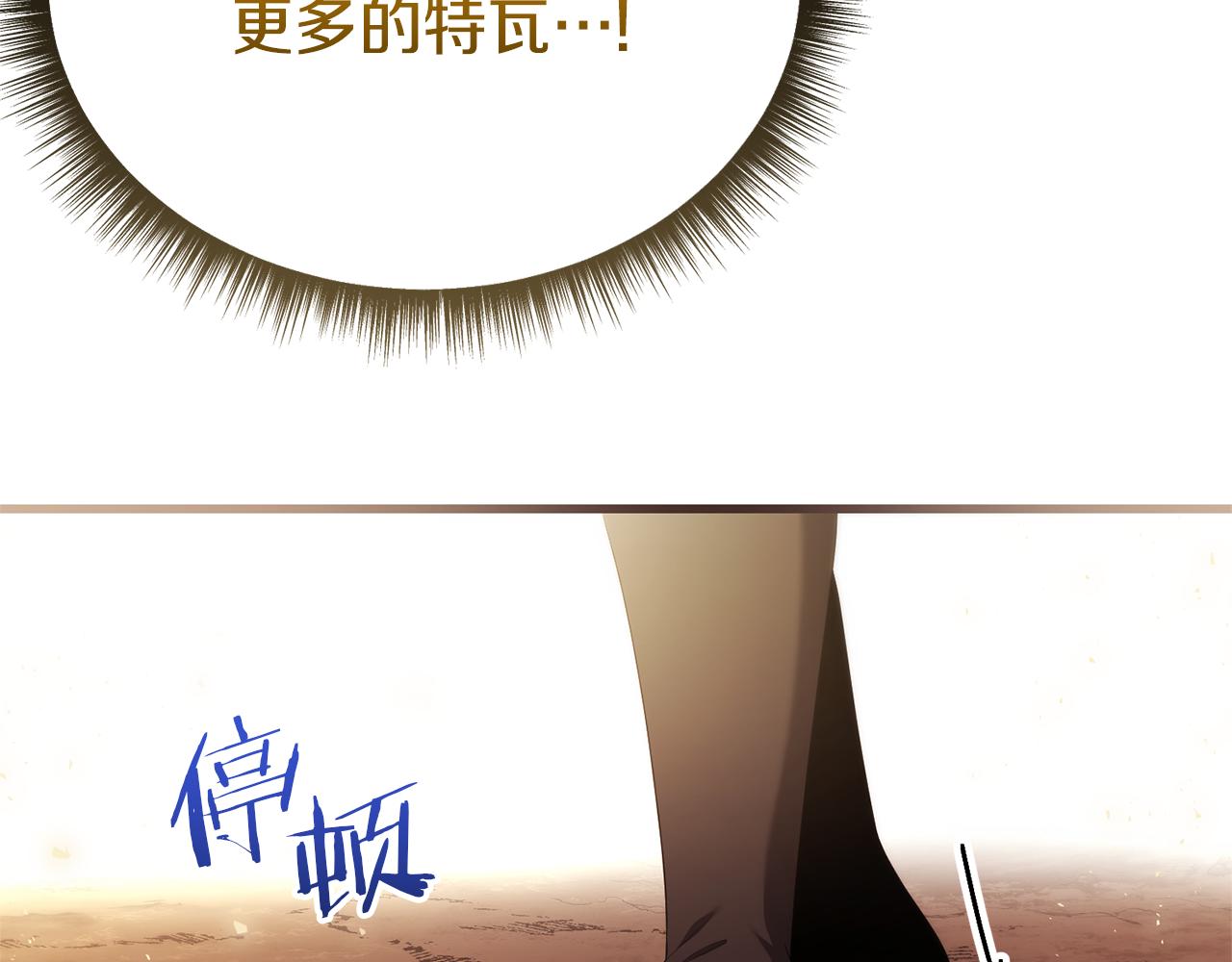 第75话 请求死亡51