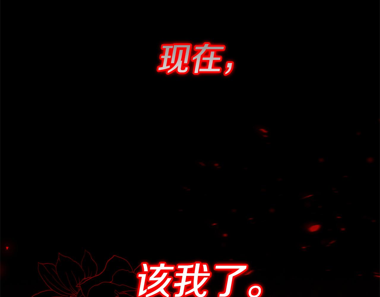 第75话 请求死亡57