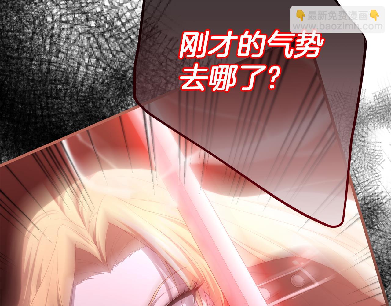 第75话 请求死亡70