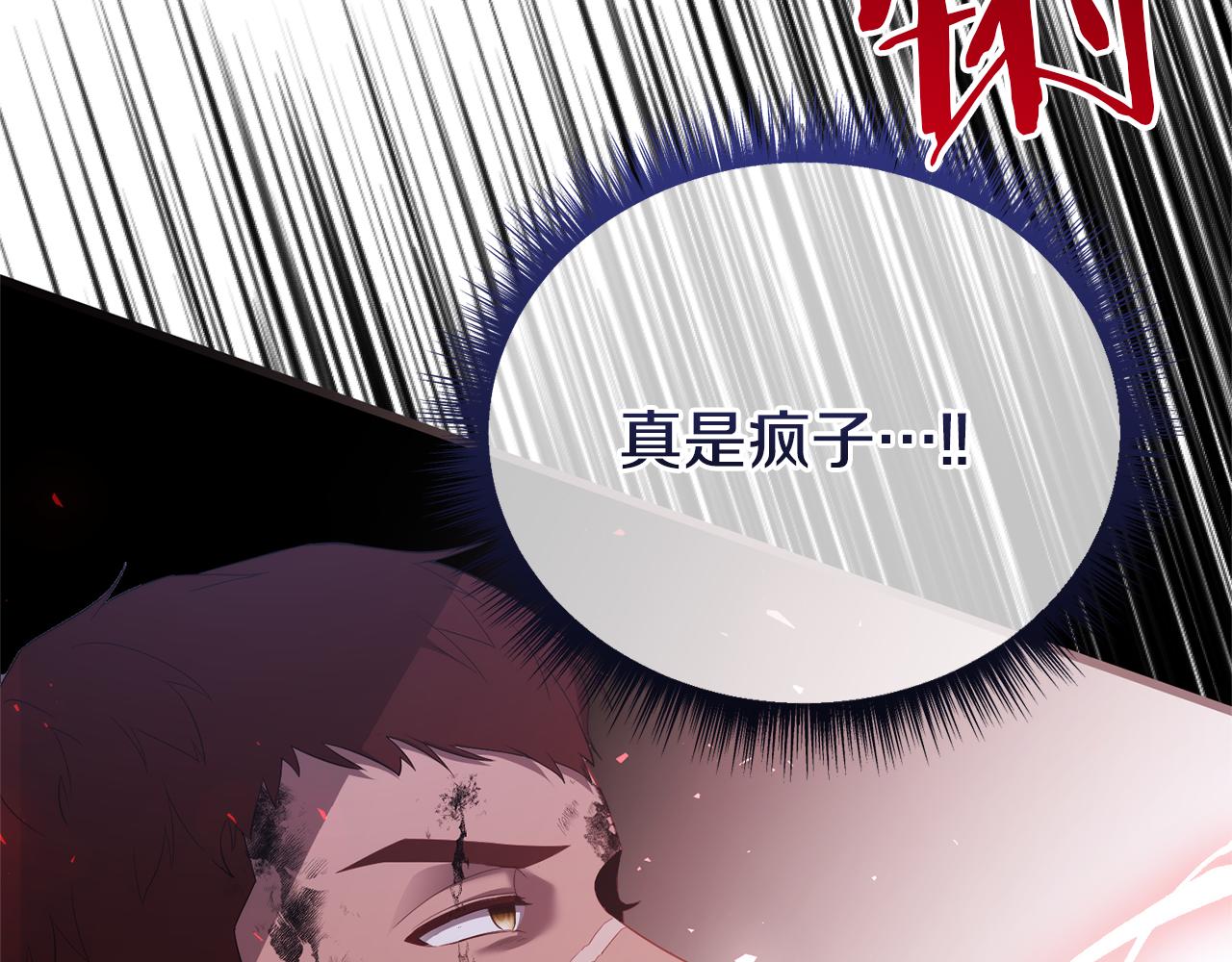 第75话 请求死亡73