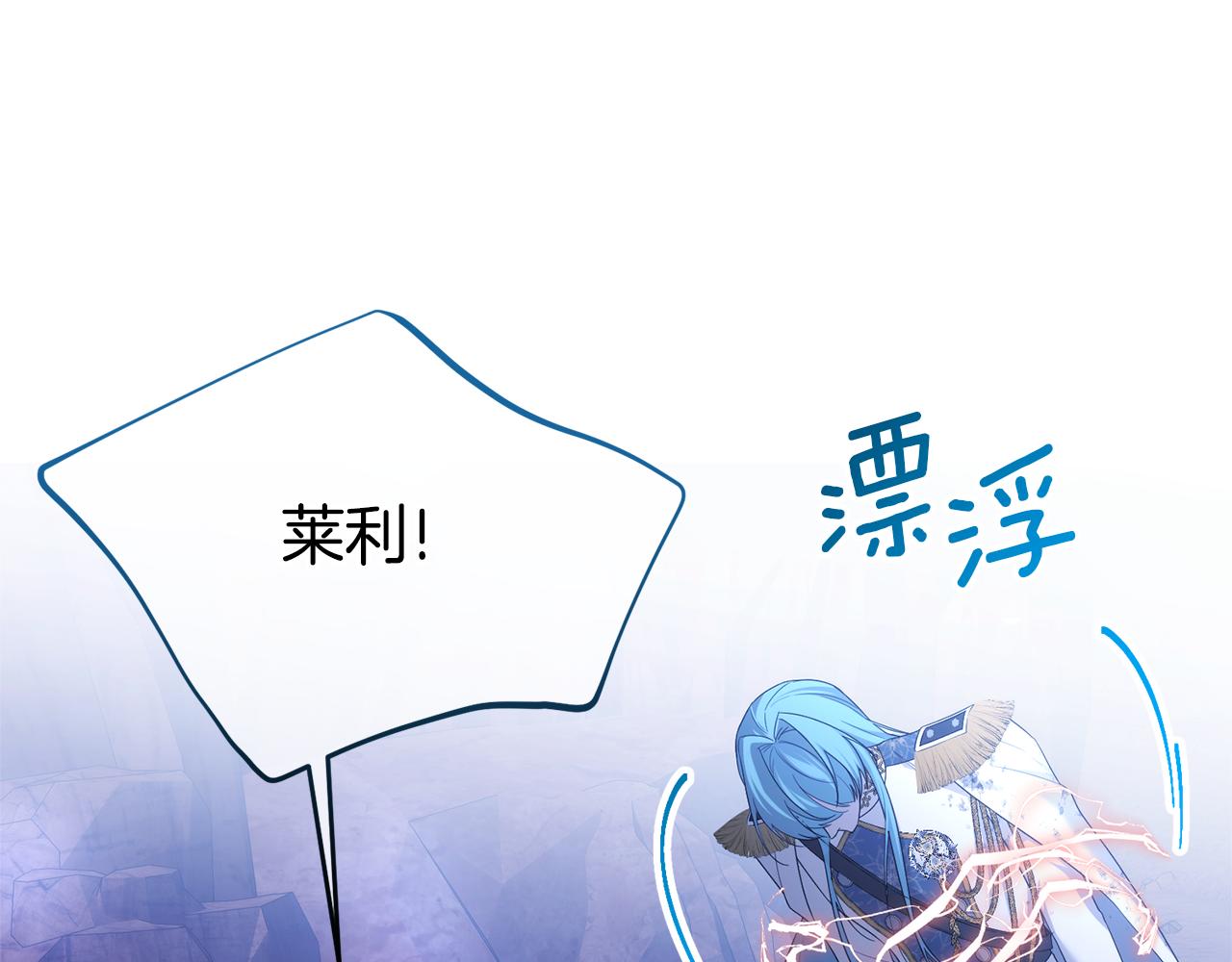 第75话 请求死亡91