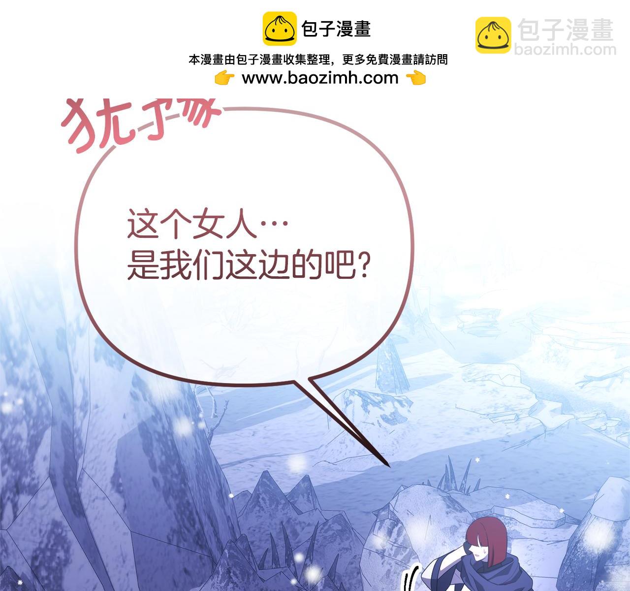 第76话 等你醒来1