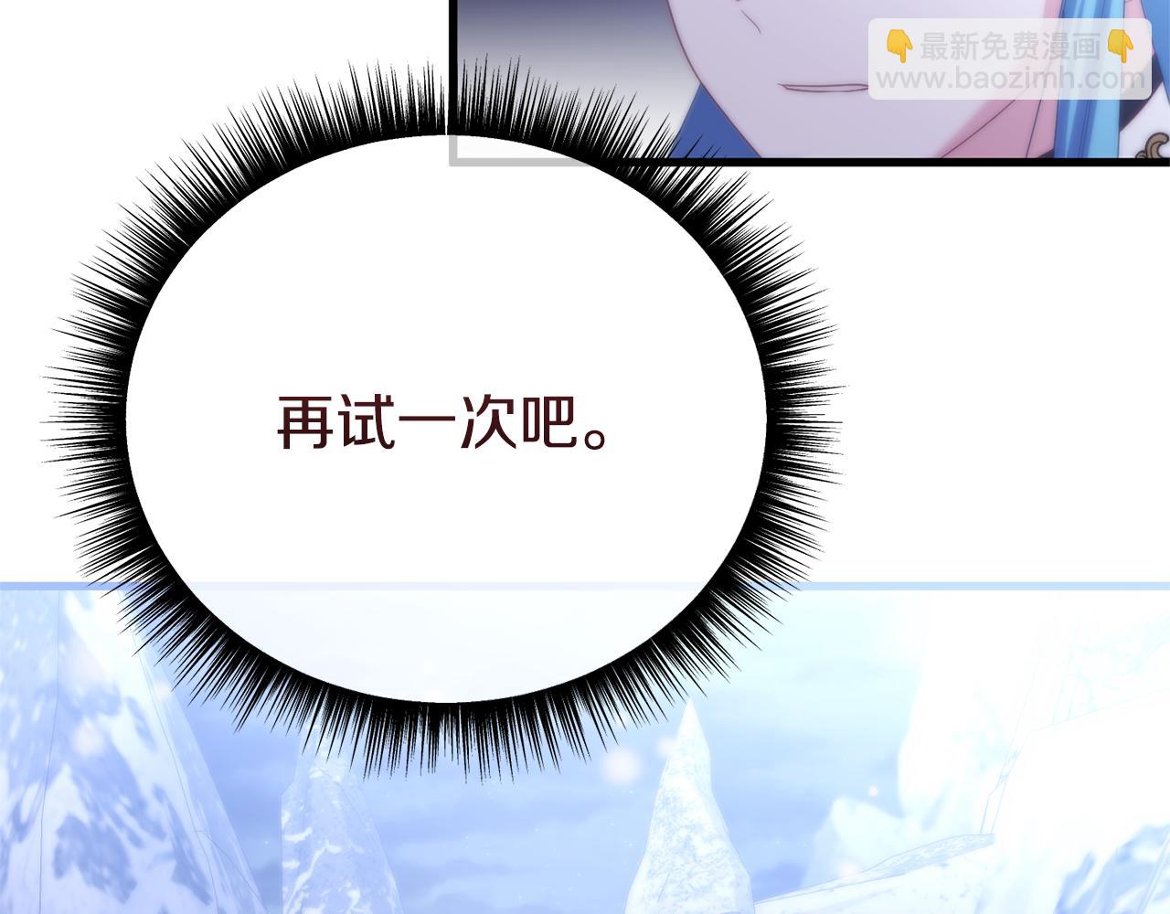 第76话 等你醒来100