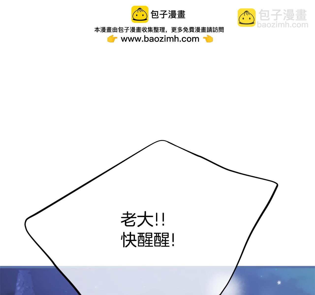 第76话 等你醒来109