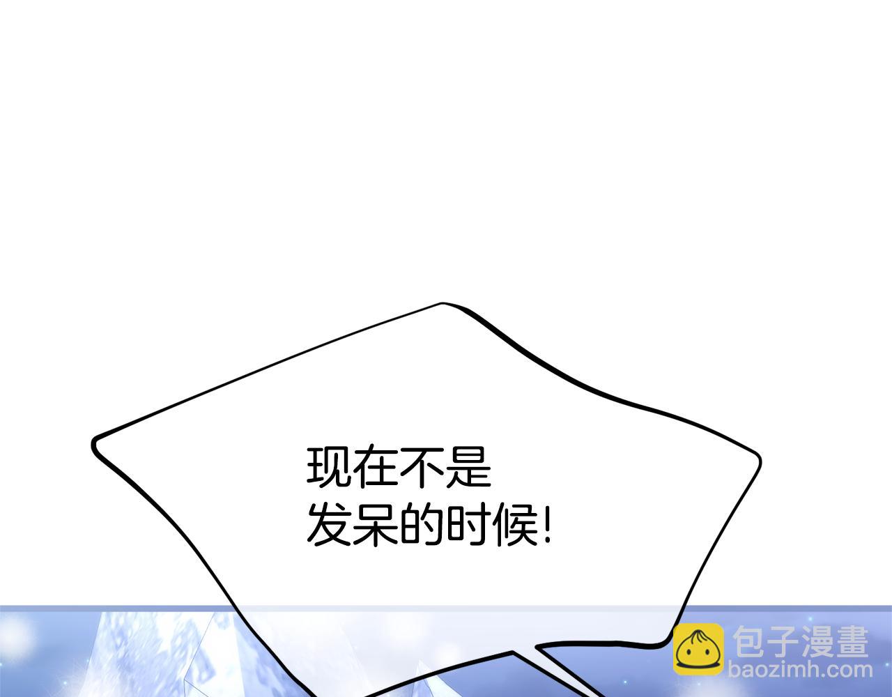第76话 等你醒来112