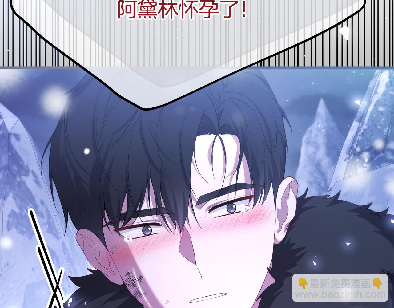 第76话 等你醒来116