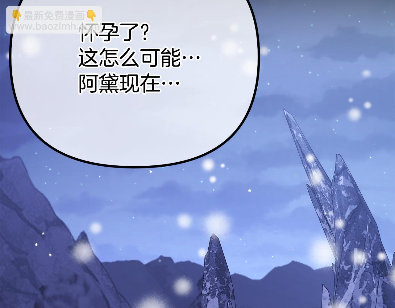 第76话 等你醒来119