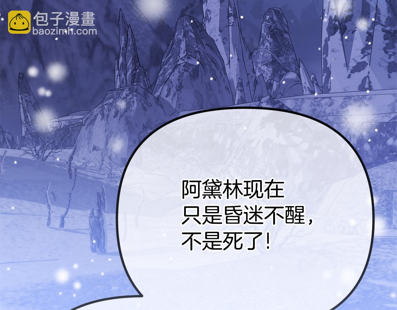 第76话 等你醒来120
