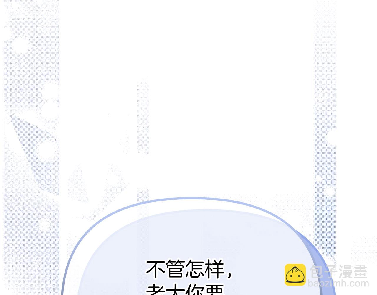 第76话 等你醒来122