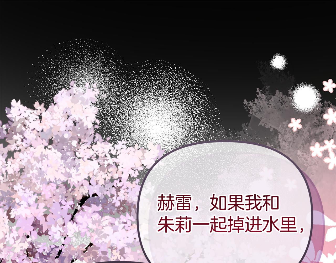 第76话 等你醒来128
