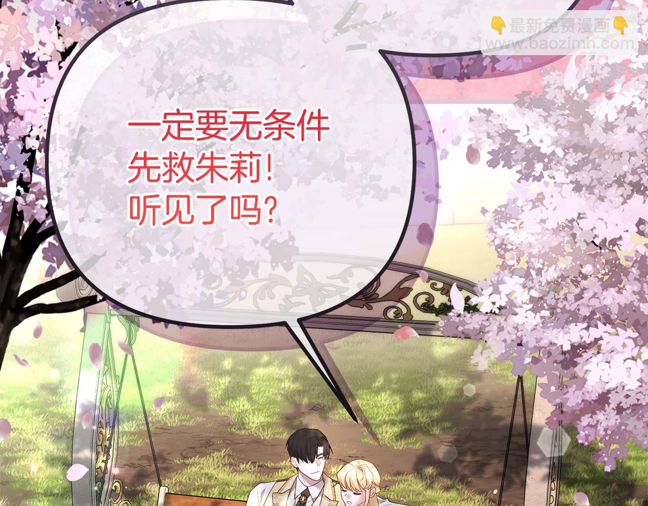 第76话 等你醒来129