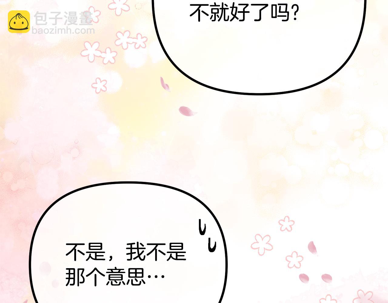 第76话 等你醒来131