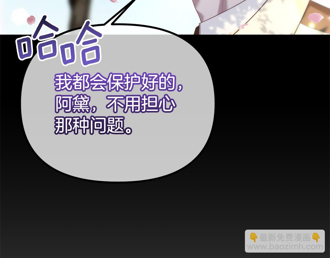 第76话 等你醒来133