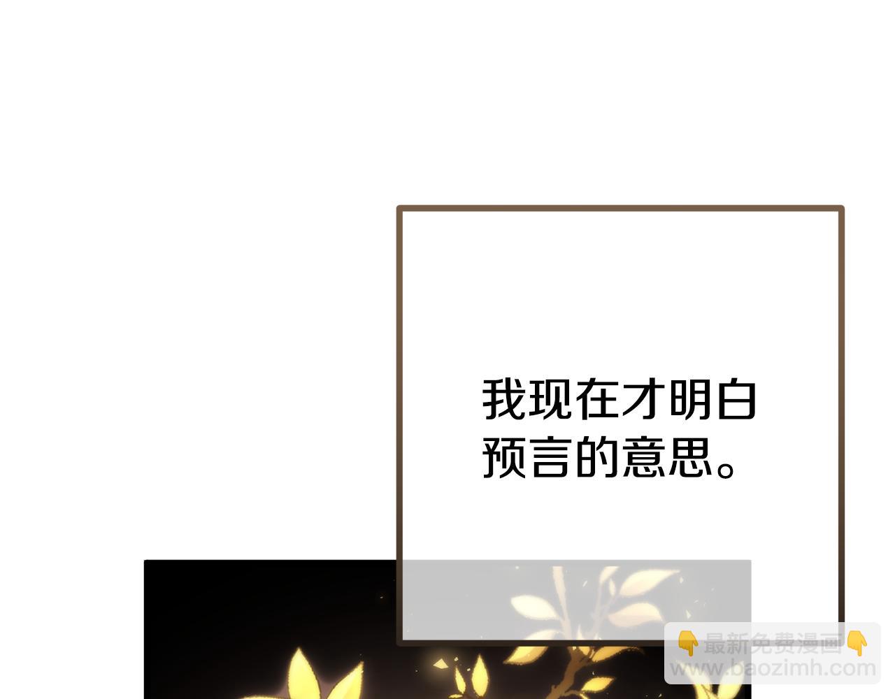 第76话 等你醒来138