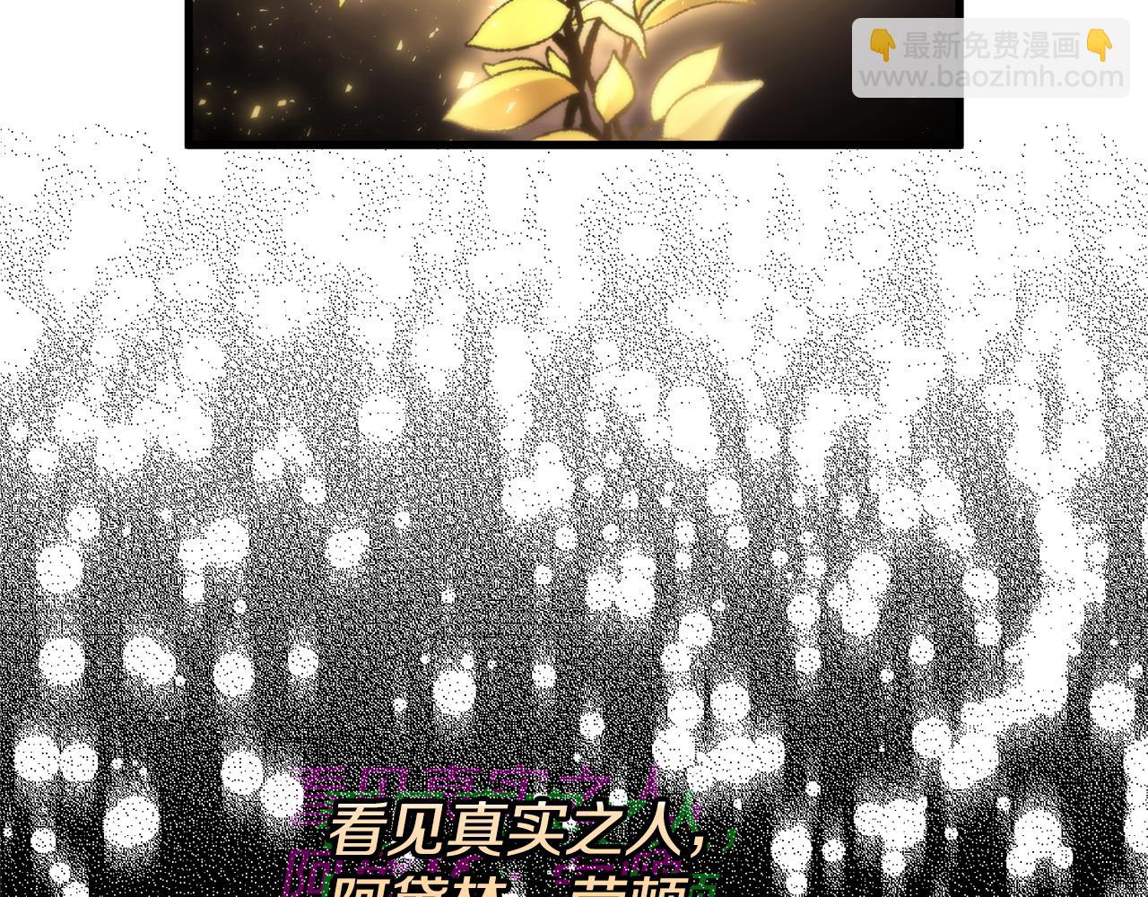第76话 等你醒来140