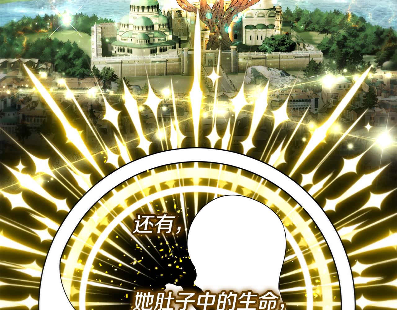 第76话 等你醒来145