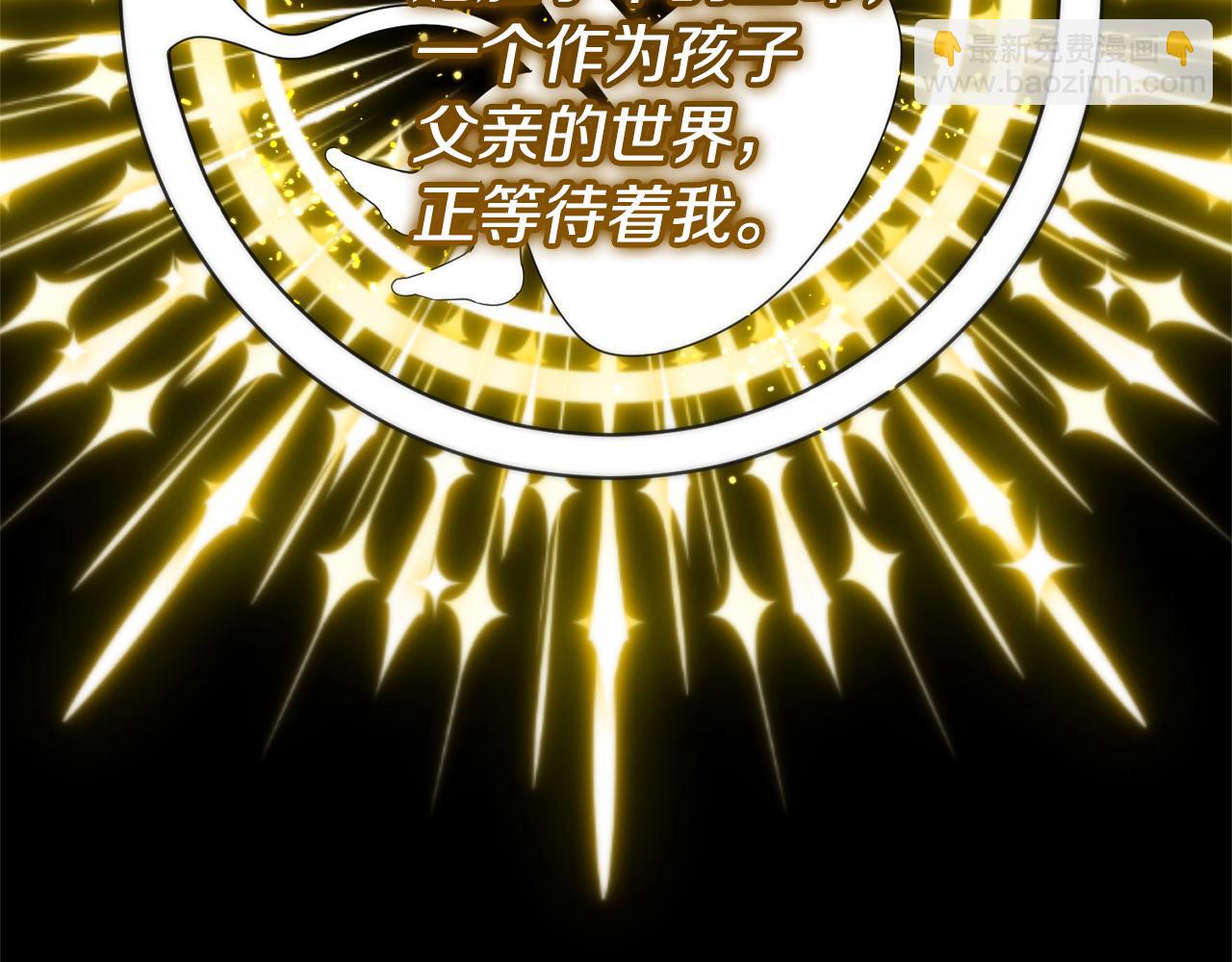 第76话 等你醒来146