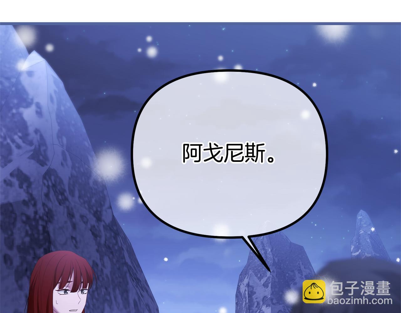 第76话 等你醒来149