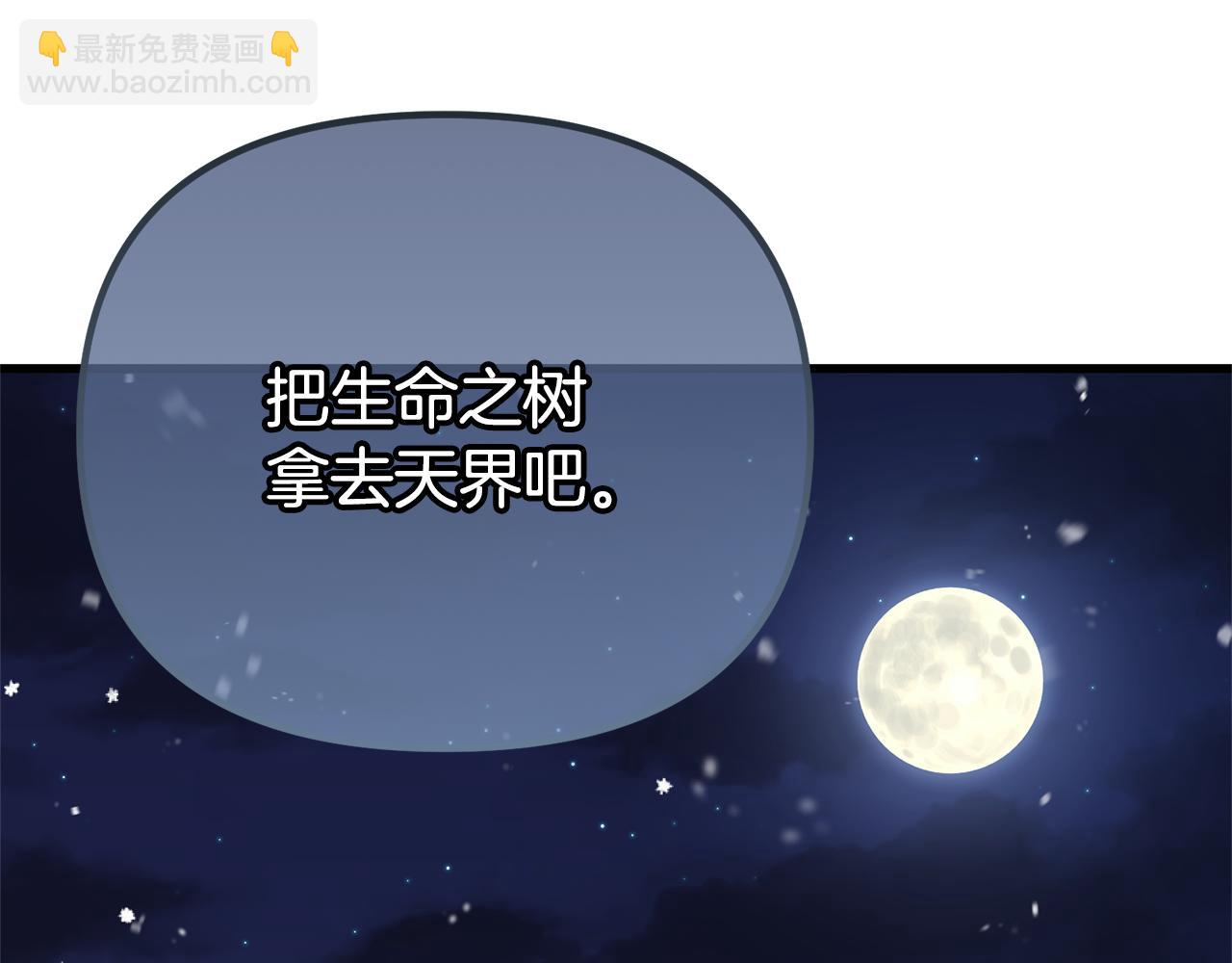 第76话 等你醒来153