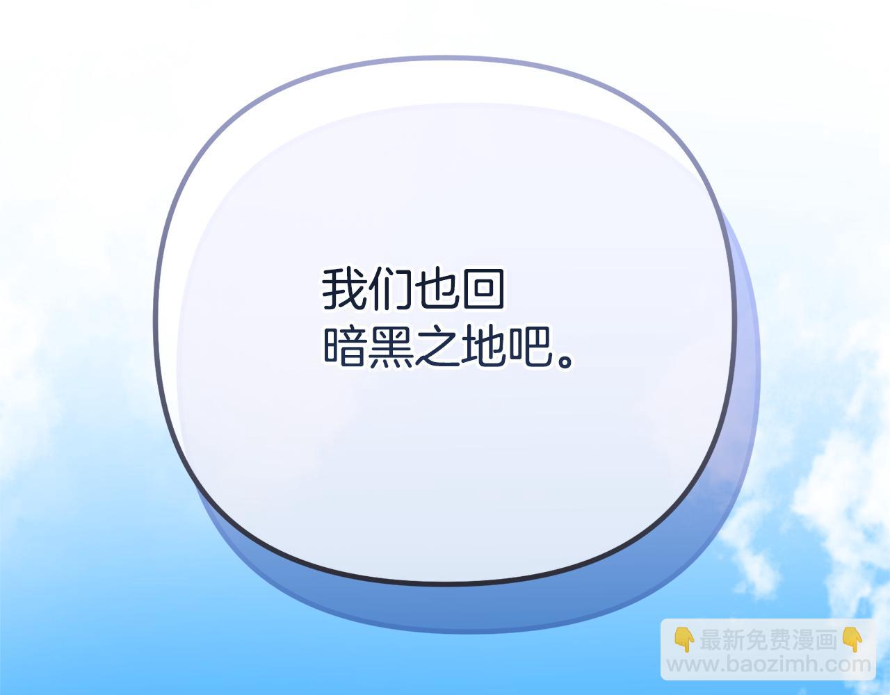 第76话 等你醒来156