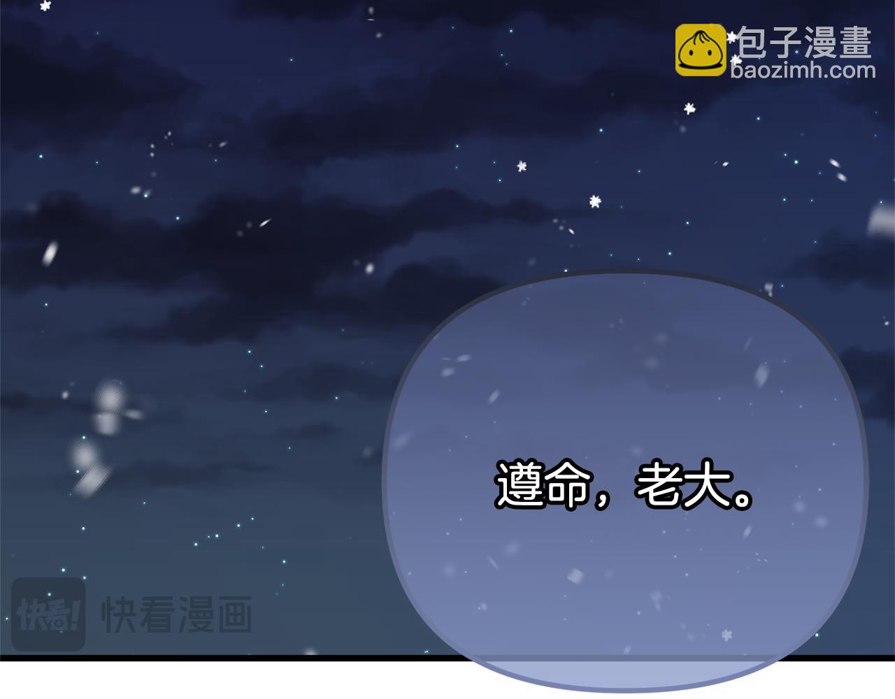 第76话 等你醒来158