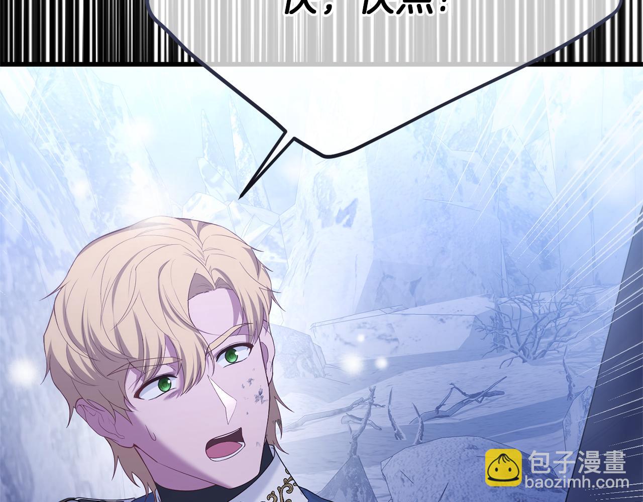 第76话 等你醒来16