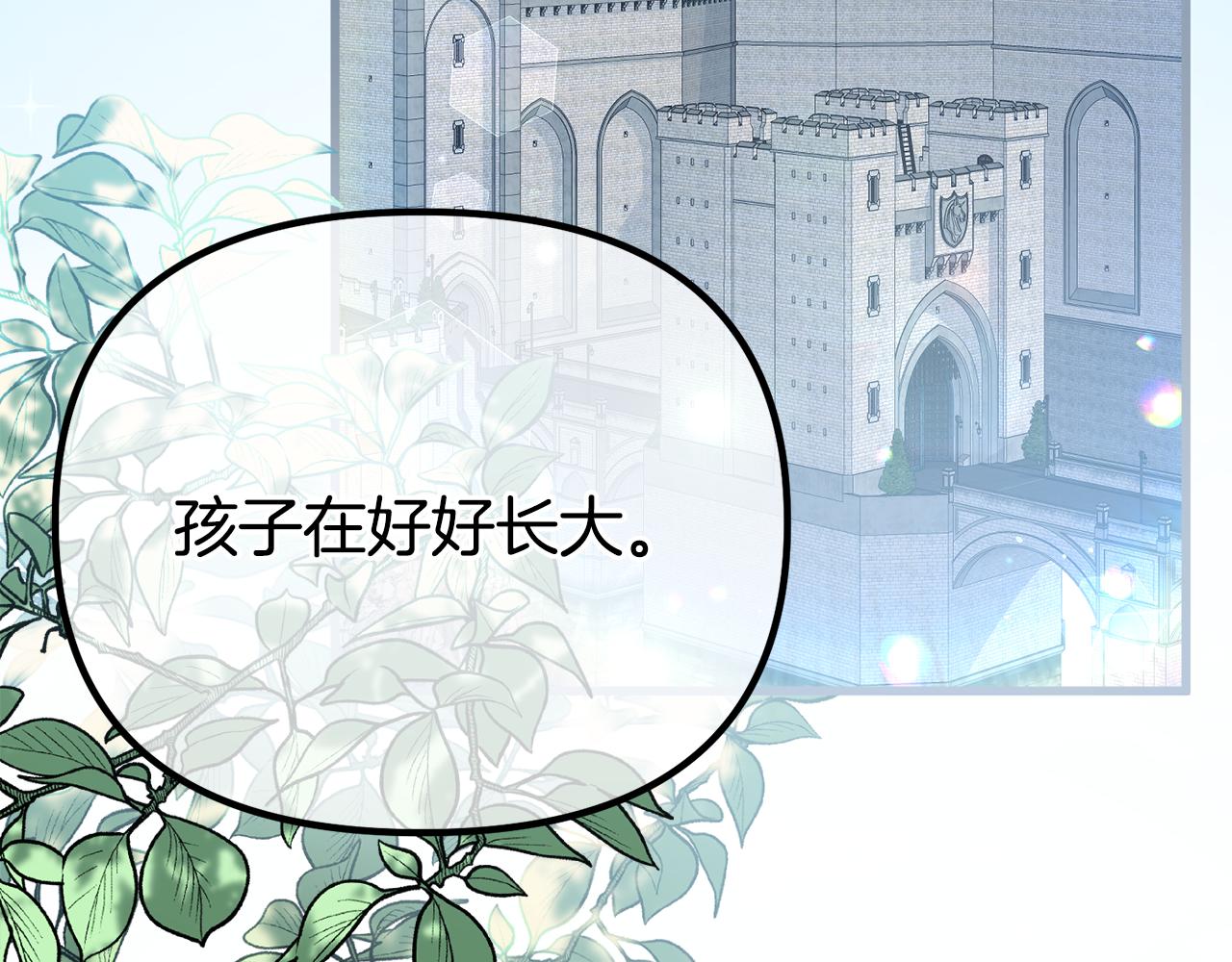第76话 等你醒来164