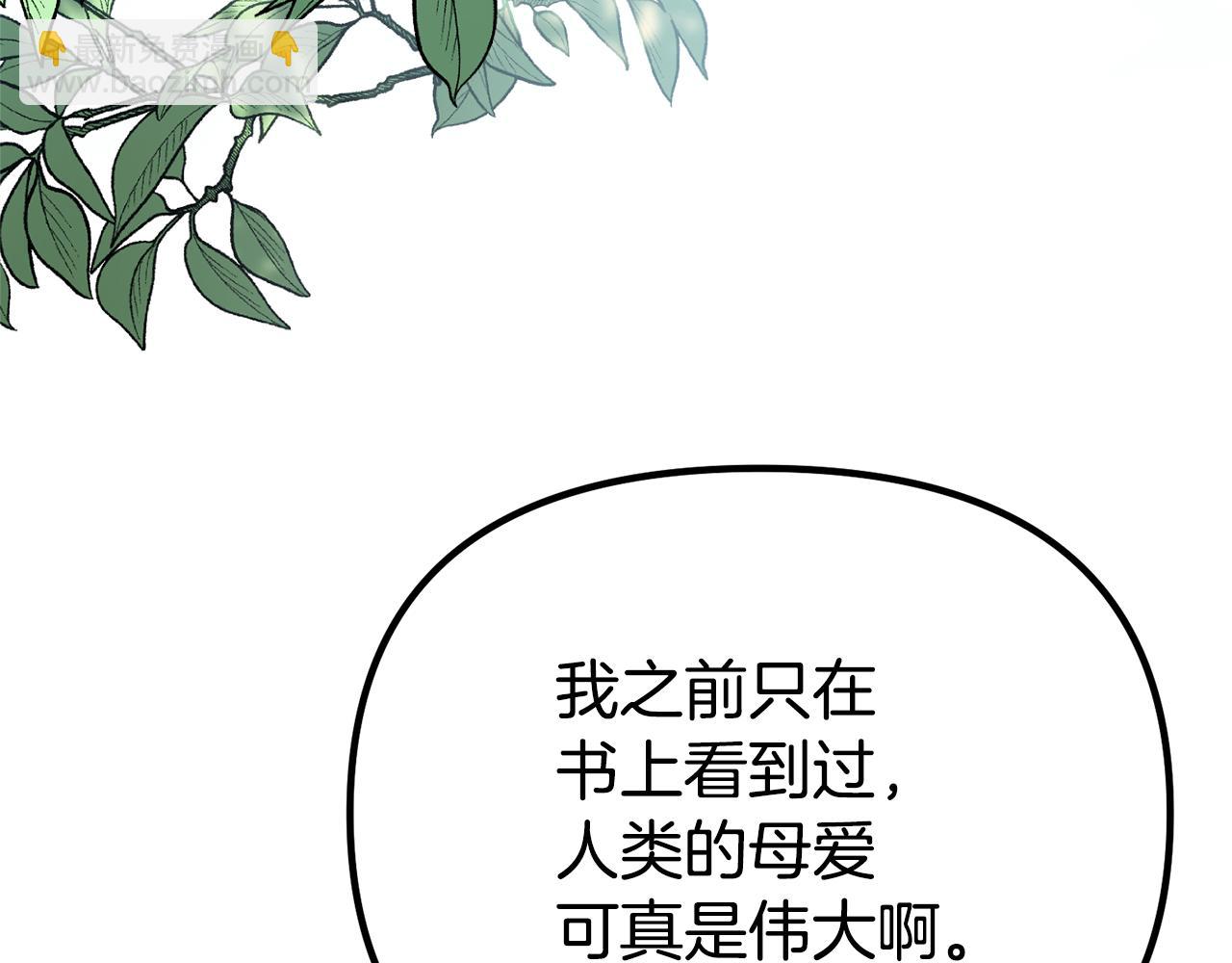 第76话 等你醒来165