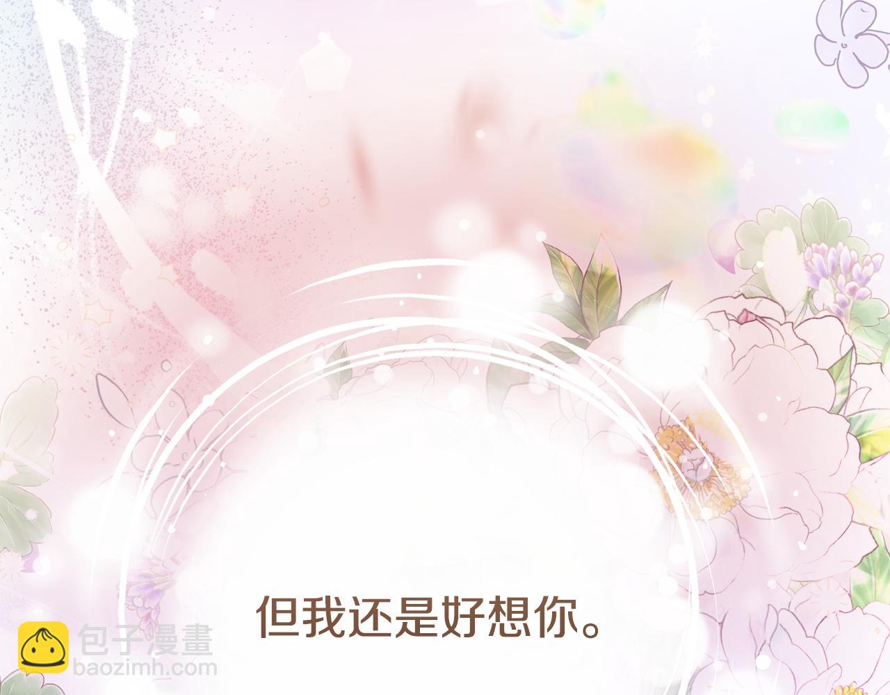第76话 等你醒来174